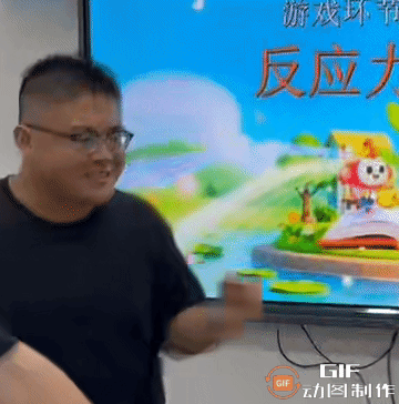 左侧GIF